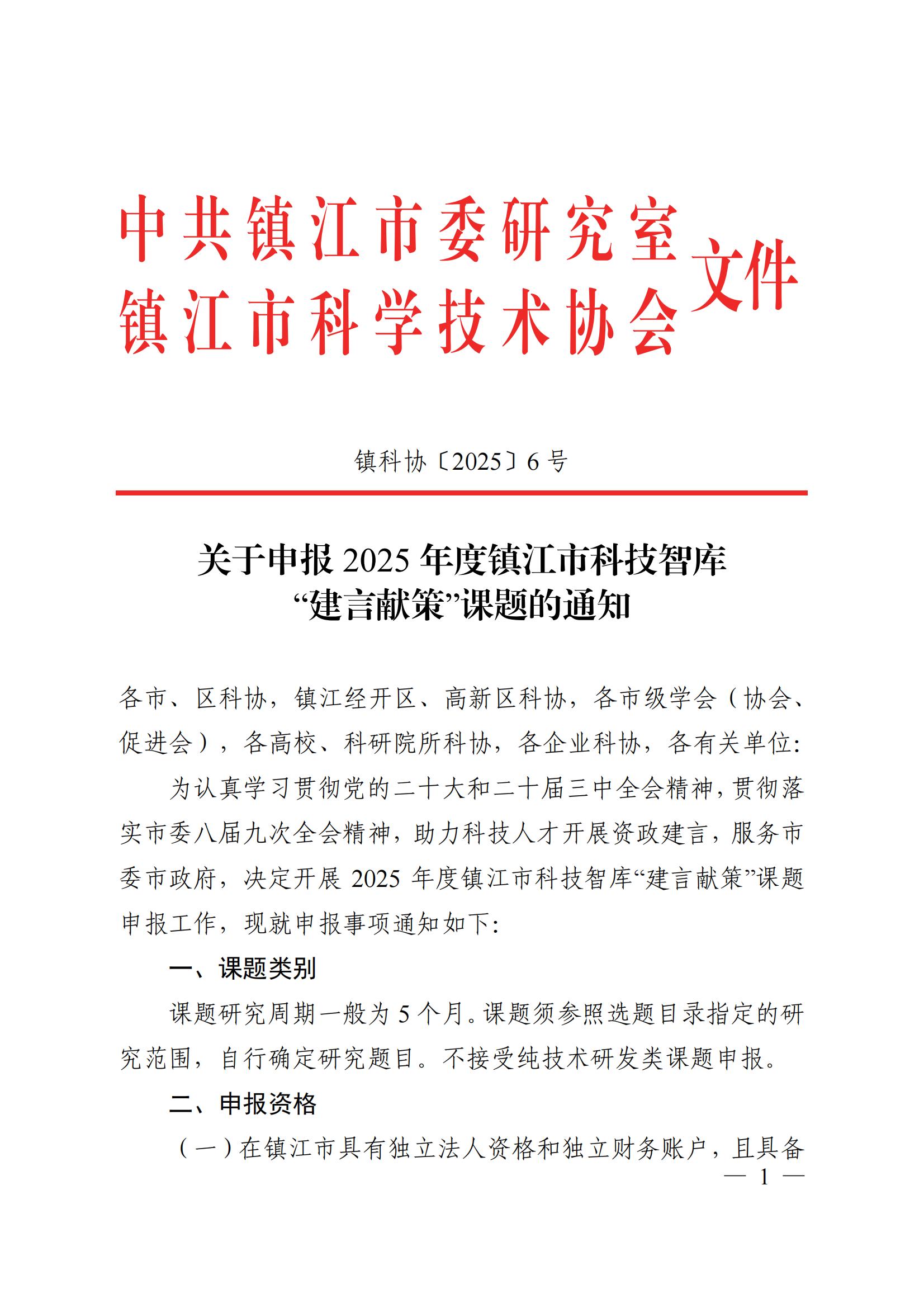 걨 2025 пƼǿ⡰